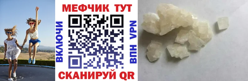 Купить наркоту Углич ГАШИШ  Бошки Шишки  Альфа ПВП  Мефедрон 