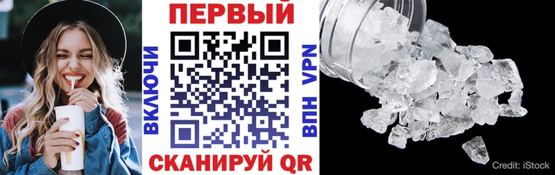 Amphetamine Розовый  где продают   Углич 