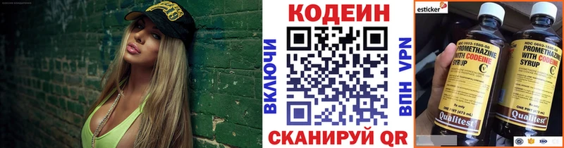 дарнет шоп  Углич  Кодеиновый сироп Lean Purple Drank 