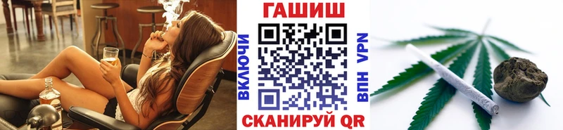 как найти   Углич  ГАШИШ хэш 