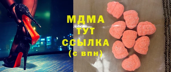 меф Аркадак