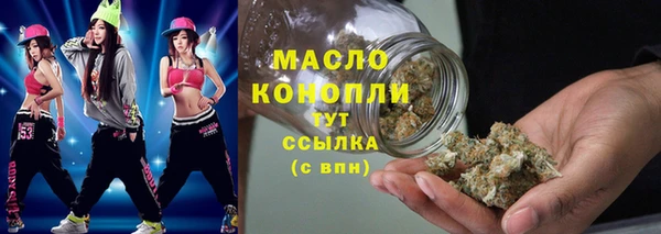 марихуана Семёнов