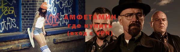 мефедрон Армянск