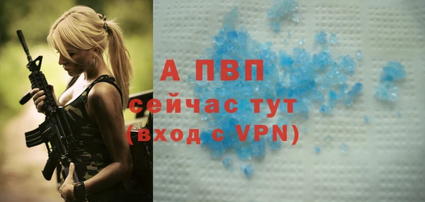 мефедрон Армянск