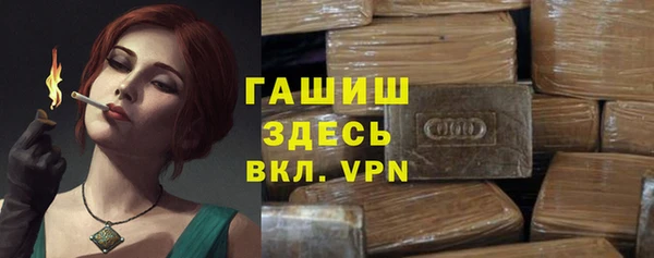 марихуана Семёнов