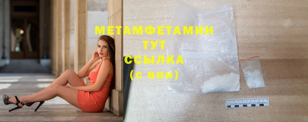 мефедрон Армянск