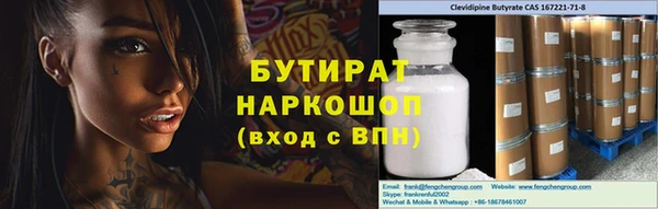 меф Аркадак