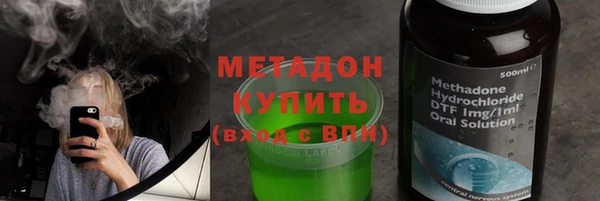мефедрон Армянск