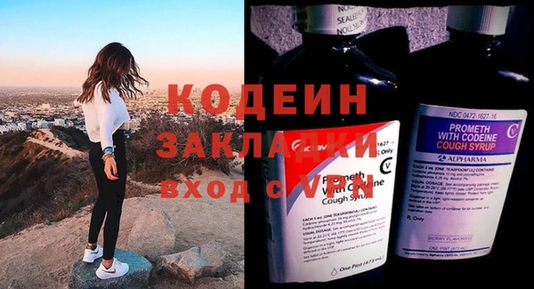 марихуана Семёнов