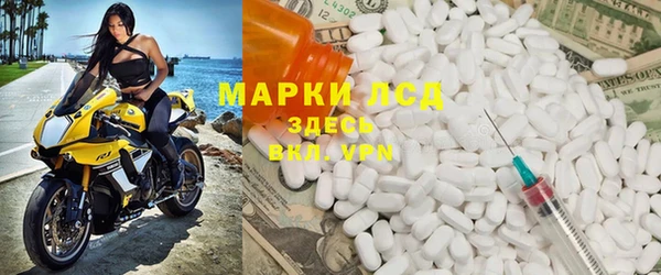 марихуана Семёнов