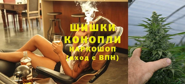 мефедрон мука Арсеньев