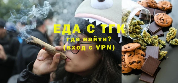 мефедрон мука Арсеньев