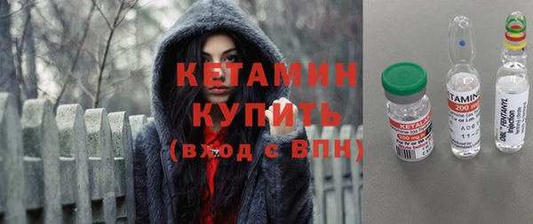 марихуана Семёнов