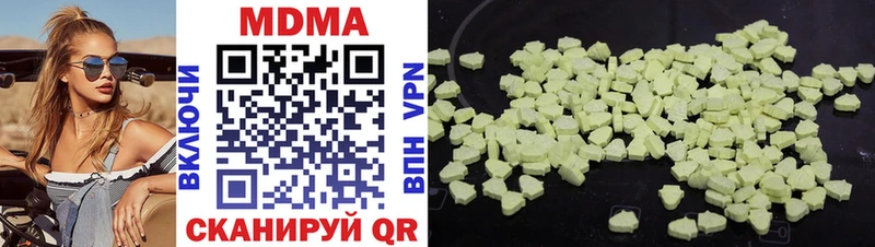 МДМА кристаллы  Углич 