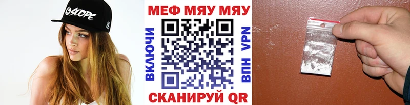 дарнет шоп  Углич  МЕФ кристаллы 