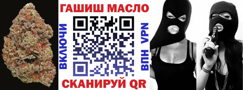 ТГК вейп  Углич 